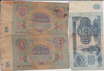 БоныРИ,  СССР и мира более 80 штук! до 07.01 в 22-30 - 022