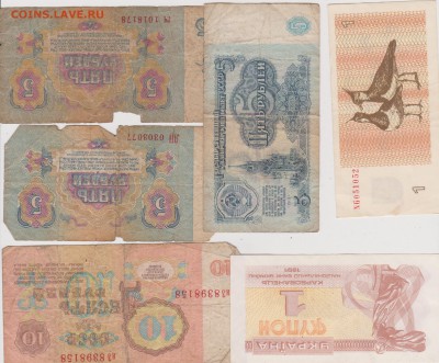 БоныРИ,  СССР и мира более 80 штук! до 07.01 в 22-30 - 023