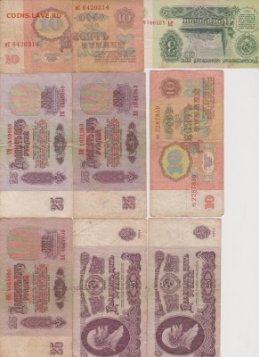 БоныРИ,  СССР и мира более 80 штук! до 07.01 в 22-30 - 024