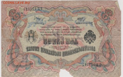 БоныРИ,  СССР и мира более 80 штук! до 07.01 в 22-30 - 030