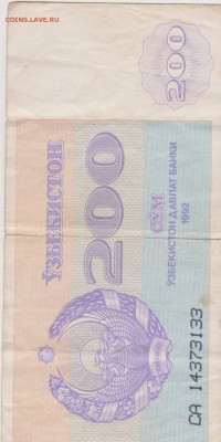 БоныРИ,  СССР и мира более 80 штук! до 07.01 в 22-30 - 033