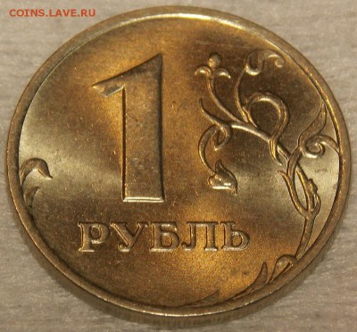 1 рубль 1997,98 гг до 7.01.18 до 22-00 по мск - DSCN4161.JPG