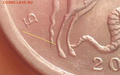 1коп.2003г гравировка №51? - DSC_0270