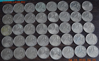 2 р Гагарин  спмд 40 шт до 22.17 10.01.18 - DSC_0343 (1280x783)