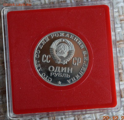 100 лет Ленину стародел до 22.17 10.01.18 - DSC_0293 (1280x1238)