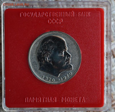100 лет Ленину стародел до 22.17 10.01.18 - DSC_0291 (1280x1245)