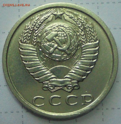 15 коп 1981г Л.ст.штемпель 2 Ф-114 - 016 (2).JPG