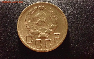 5 копеек 1936 г., есть Блиц, до 09.01.18 в 22-00 по МСК - IMG_3015.JPG