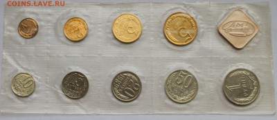 Мягкий набор 1989г с ошибкой 5к88 г - набор 1989 реверс