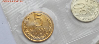 Мягкий набор 1989г с ошибкой 5к88 г - 5 коп 88
