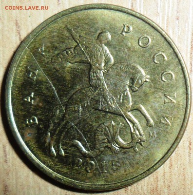 2 раскола.10 коп 2015г.До7.01. - SAM_5911.JPG