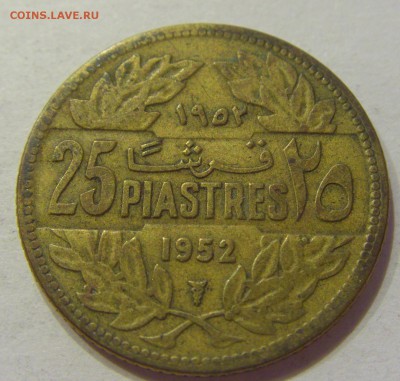 25 пиастров 1952 Ливан №1 10.01.2018 22:00 МСК - CIMG7556.JPG