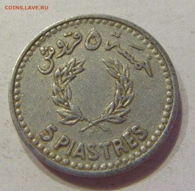 5 пиастров 1954 Ливан №1 10.01.2018 22:00 МСК - CIMG7576.JPG