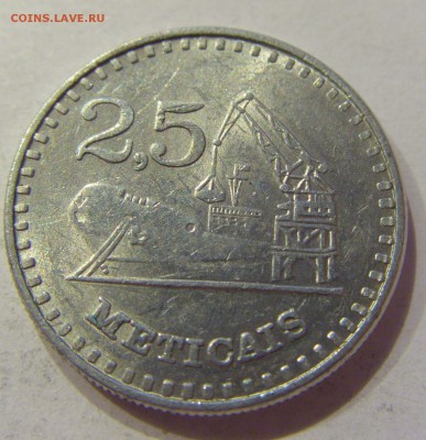 2,5 метикаль 1982 Мозамбик №1 10.01.2018 22:00 МСК - CIMG7584.JPG