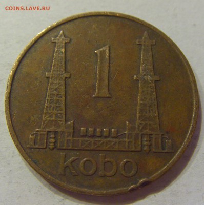 1 кобо 1973 Нигерия №1 10.01.2018 22:00 МСК - CIMG7588.JPG