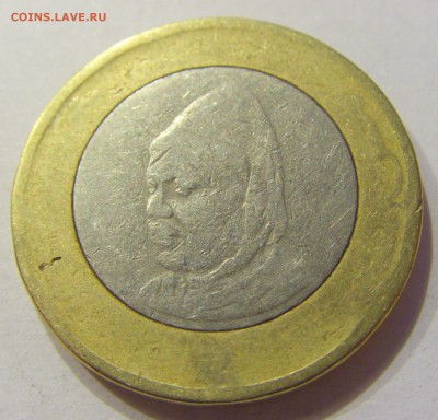 10 дирхам 1995? Марокко №1 10.01.2018 22:00 МСК - CIMG7598.JPG