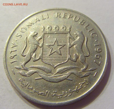 1 шиллинг 1967 Сомали №1 10.01.2018 22:00 МСК - CIMG7652.JPG