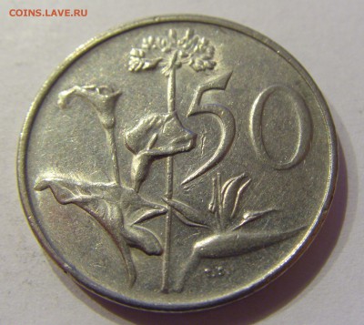 50 центов 1971 ЮАР №1 10.01.2018 22:00 МСК - CIMG7706.JPG