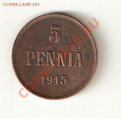 5 пенни 1915 - image0