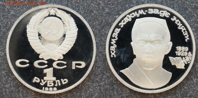 1р. Ниязи, Лермонтов, Прокофьев, Генджеви-пруф до10.01 21.30 - DSC00458.JPG