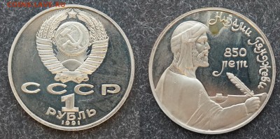 1р. Ниязи, Лермонтов, Прокофьев, Генджеви-пруф до10.01 21.30 - DSC00456.JPG