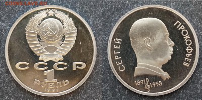 1р. Ниязи, Лермонтов, Прокофьев, Генджеви-пруф до10.01 21.30 - DSC00454.JPG