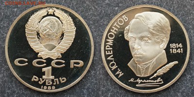 1р. Ниязи, Лермонтов, Прокофьев, Генджеви-пруф до10.01 21.30 - DSC00452.JPG