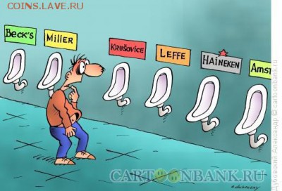 Какой алкоголь Вы будете пить на Новый Год?!? - pivnoj-tualet