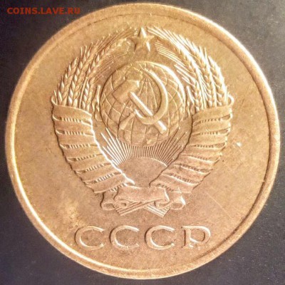 3 коп.1989 шт.3.2А с соударением. - IMG_20180104_182933