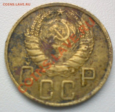5 копеек 1945г. до 28.03.11. - DSC01896.JPG