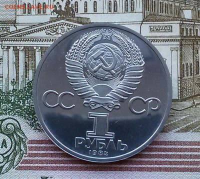 1р.-1984г.Пушкин ПРУФ стародел до 9.01.18 - 20180104_115531-1