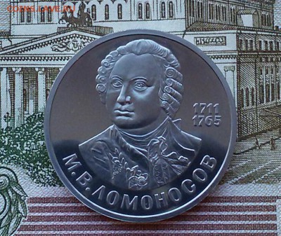 1р.-1986г.Ломоносов ПРУФ стародел до 9.01.18 - 20180104_113817-1