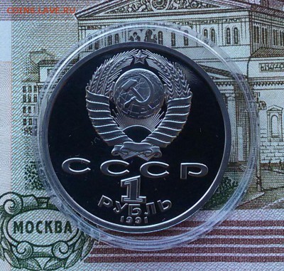 1р.-1991г.Барселона копьё до 9.01.18 - 20180104_113215-1