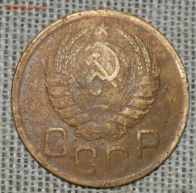 3 коп. 1945г. - DSC_4414.JPG