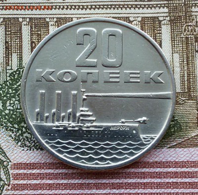 20к.-1967г.50лет СВ мешковая до 9.01.18 - 20180104_112449-1