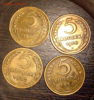 5 копеек дореформа. - DSC00083м