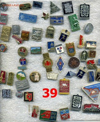 Значки по 10 рублей №9 "Разные" по фиксу - 2 (9)