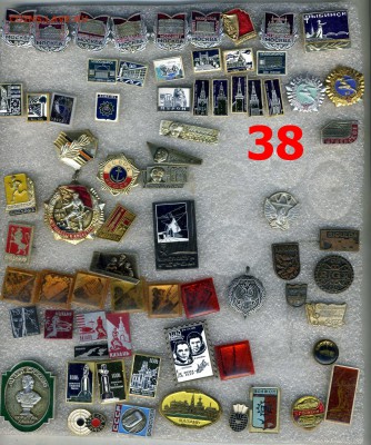 Значки по 10 рублей №9 "Разные" по фиксу - 2 (8)