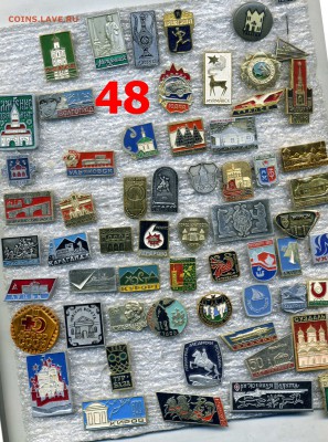 Значки по 10 рублей №9 "Разные" по фиксу - 2 (18)