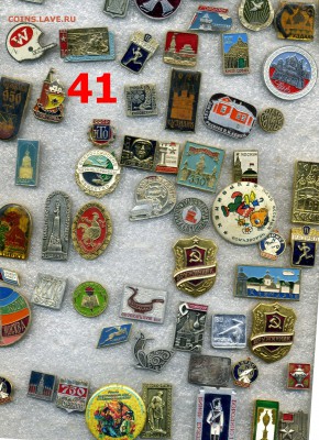 Значки по 10 рублей №9 "Разные" по фиксу - 2 (11)
