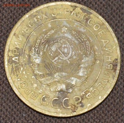 5 коп 1929 до 09.01.в22.00 - DSC_4416.JPG