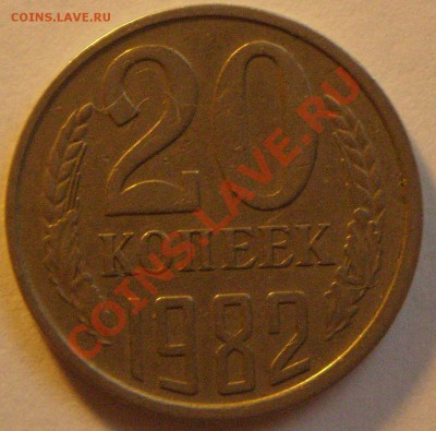20к 82 г короткая ость - об.ст 20к 82