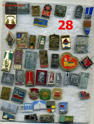 Значки по 10 рублей №9 "Разные" по фиксу - 0 8_новый размер