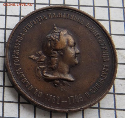 Открытие памятника Екатерины-1873. До 23.00.мск. 05.01.18. - Екат.JPG