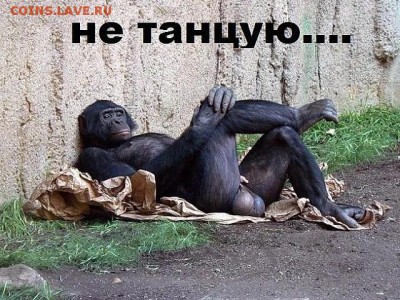 Биткоин. Кто-нибудь уже едет в этом поезде? - image112