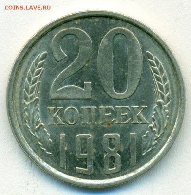 20 коп 81г шт.1.2№140 без остей окон 08.01.18 в 22-00мск - сканирование0049