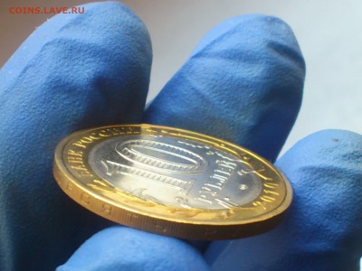 10 руб бим (редкая) -- Пермский край -- до 7 янв - DSC_0081.JPG