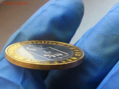 10 руб бим (редкая) -- Пермский край -- до 7 янв - DSC_0080.JPG