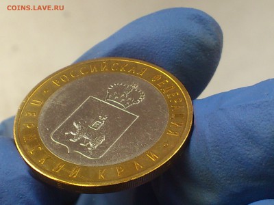 10 руб бим (редкая) -- Пермский край -- до 7 янв - DSC_0047.JPG