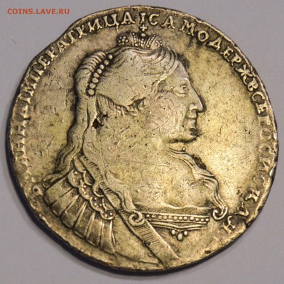 рубль 1734 - рубль 1734